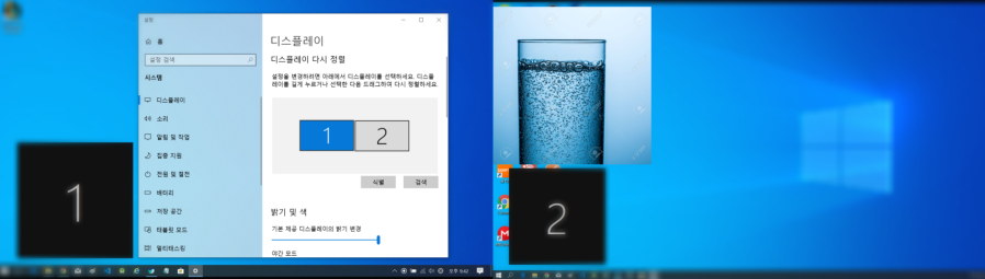 듀얼모니터 합쳐진 스크린샷