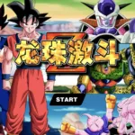 Dragon Ball Z Battle Game