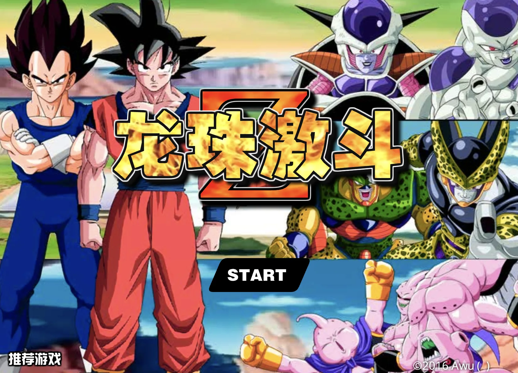 Dragon Ball Z Battle Game