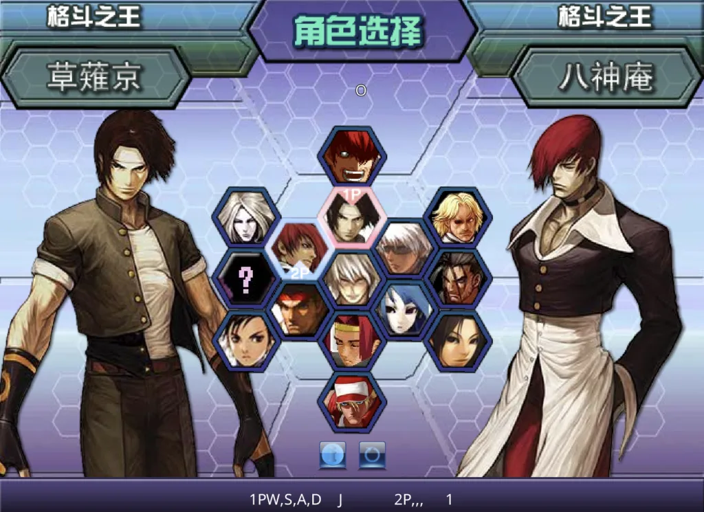 The King of Fighters Wing 1.91 - Select Character