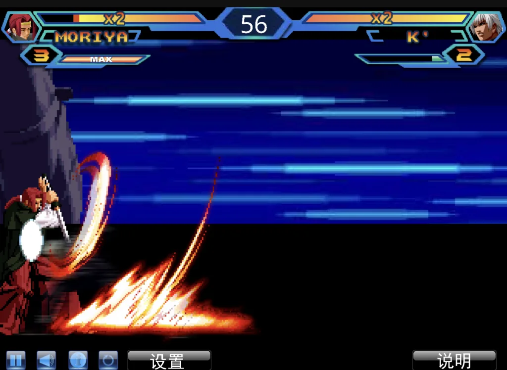 The King of Fighters Wing 1.91 - Playing