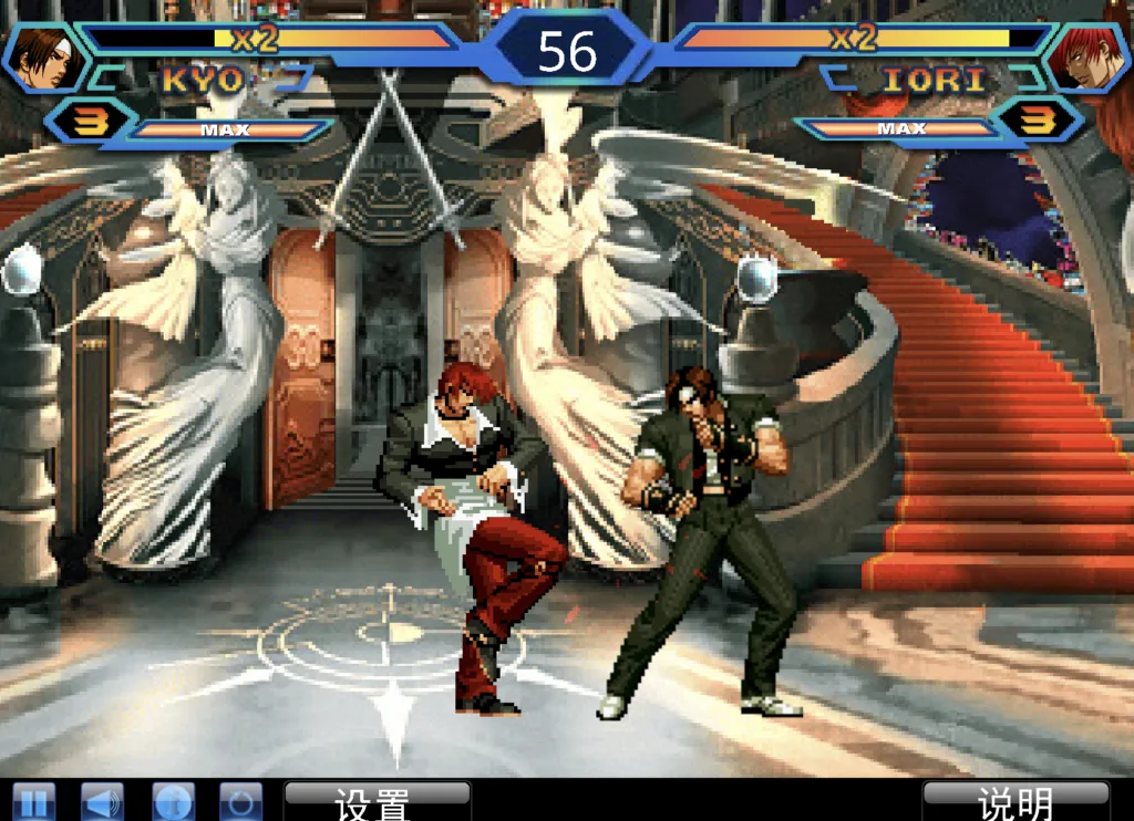 The King of Fighters Wing 1.91 - Playing