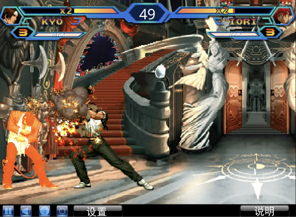 The King of Fighters Wing 1.91 - Playing