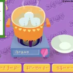 고향만두 게임