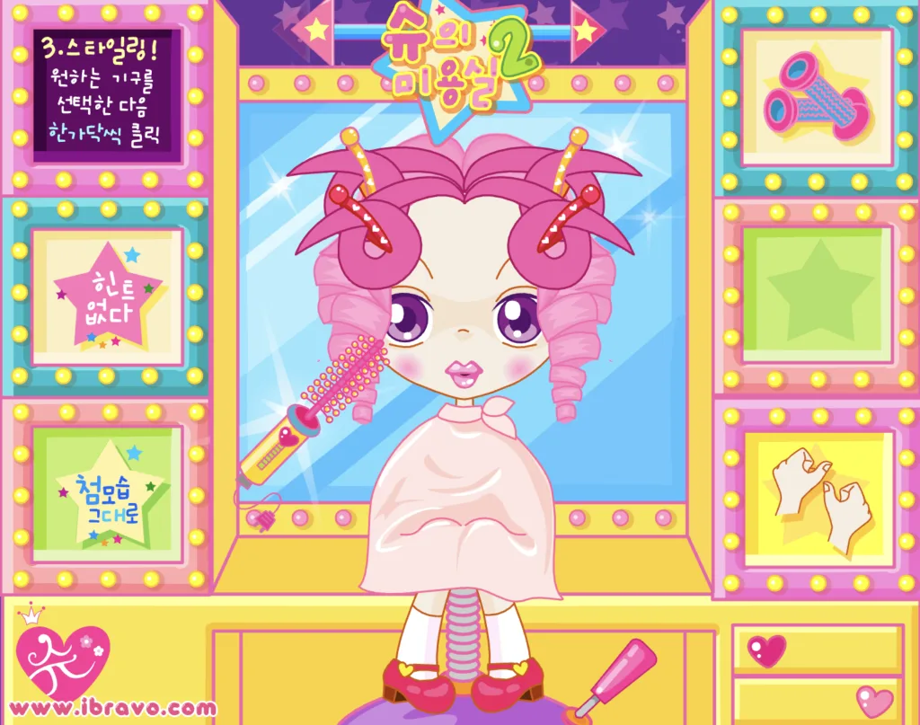 슈의 미용실 2 3단계 손질